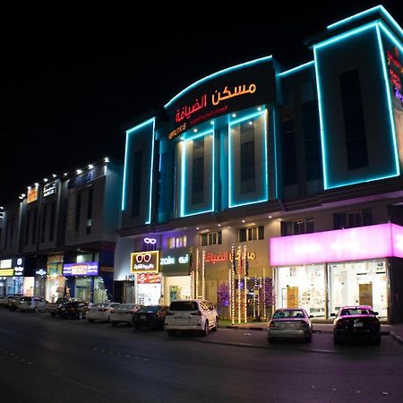 Maskan Al Dyafah Hotel Apartments 2 Dammam Esterno foto