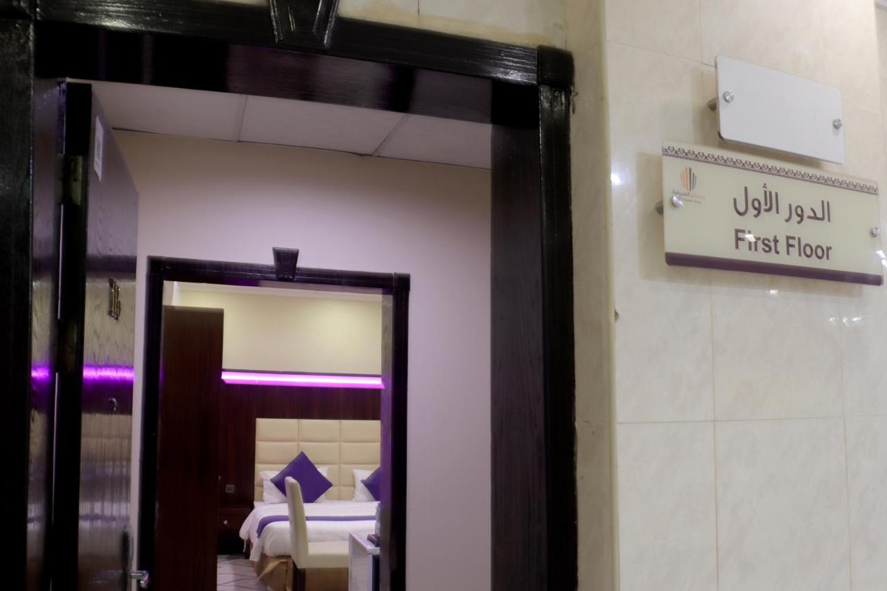 Maskan Al Dyafah Hotel Apartments 2 Dammam Esterno foto